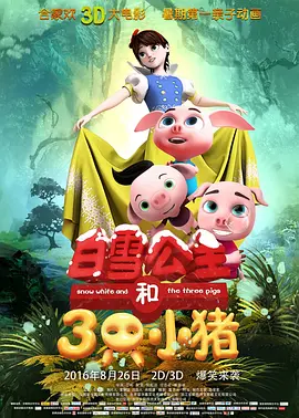 亚洲精品一区二区三区中文字幕